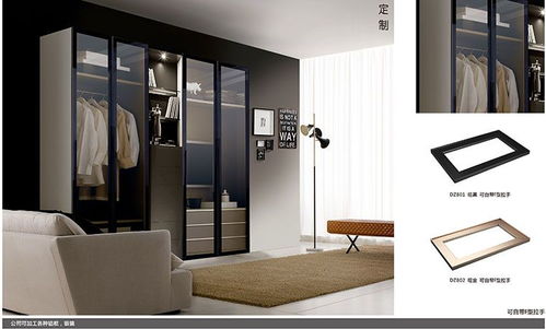 南京铝框门系列 乐蒂诗家具橱柜五金配件批发全解析